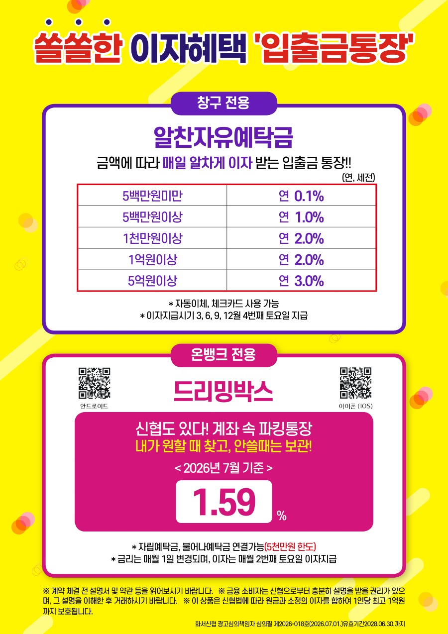 20260701_드리밍.jpg