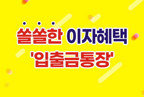 이벤트