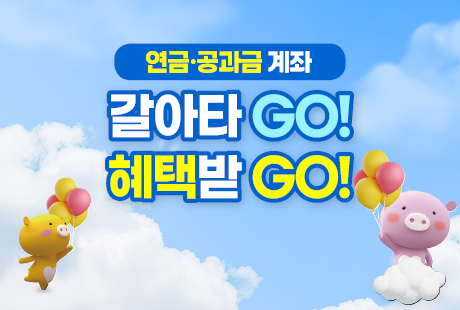 이벤트